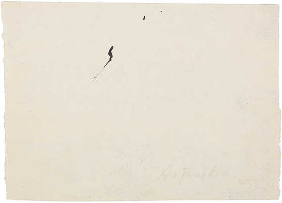 Антоновский Борис Иванович. Два сатирических рисунка для журнала «Бегемот»